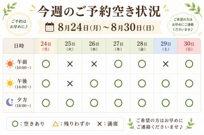 ac4da0a5-9338-469a-9c01-c006e23ff100-1_all_2662.png